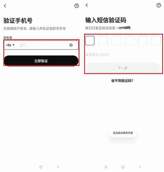比特币合约持仓多久可以卖出？比特币合约怎么玩？